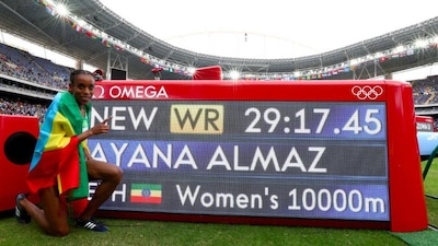 La dimensione della Ayana