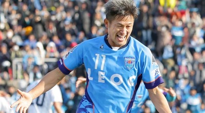 Eternità di Kazu Miura